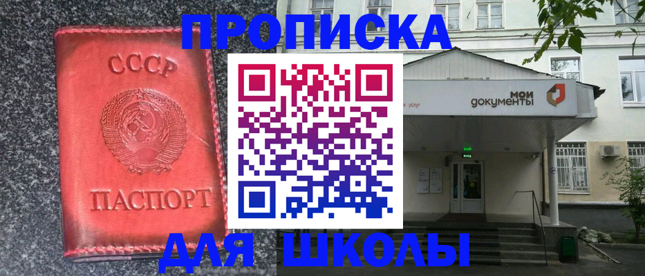 прописка поиск в Костроме