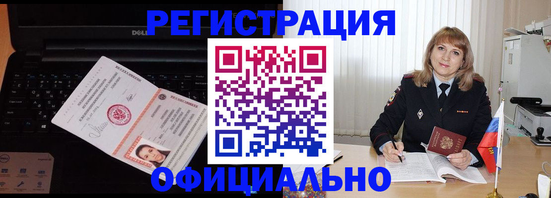 регистрация для школы в Костроме