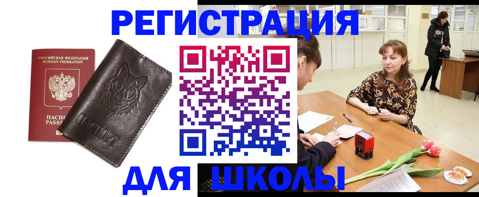 временная регистрация в квартире в Костроме