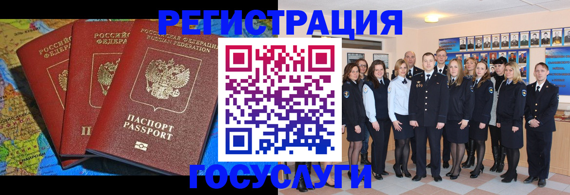 прописка гарантия в Костроме