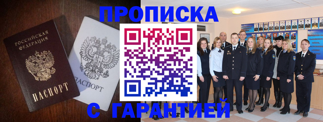 миграционный учет в Костроме