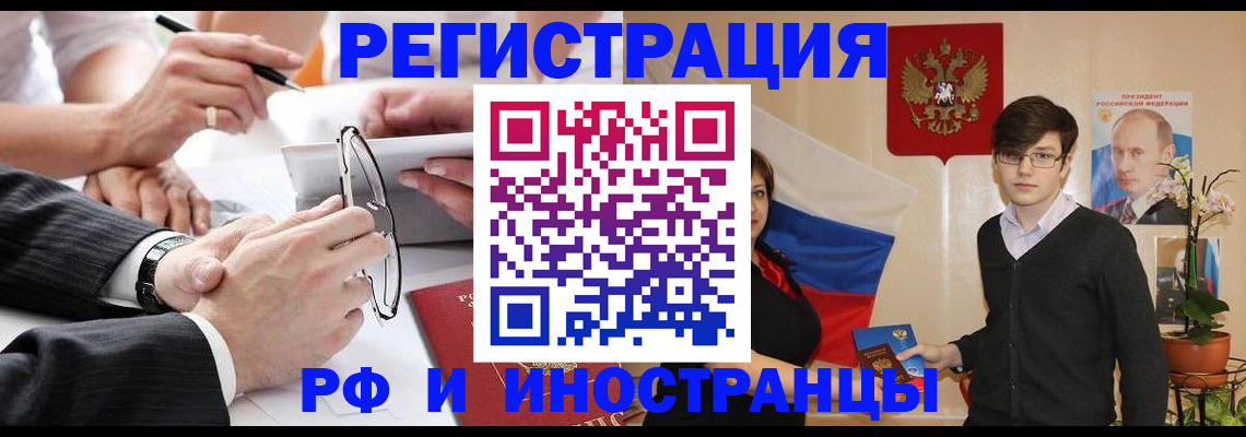 регистрация для дет. сада в Костроме